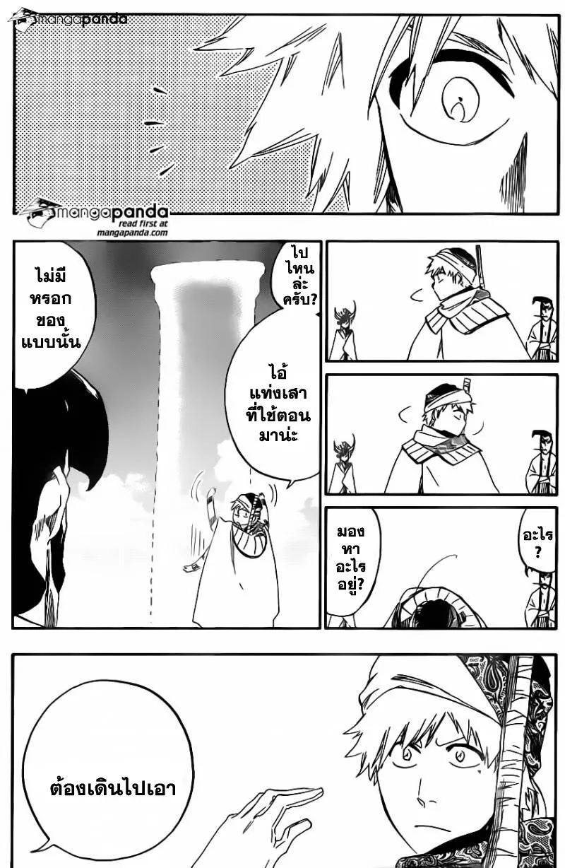 Bleach - หน้า 2