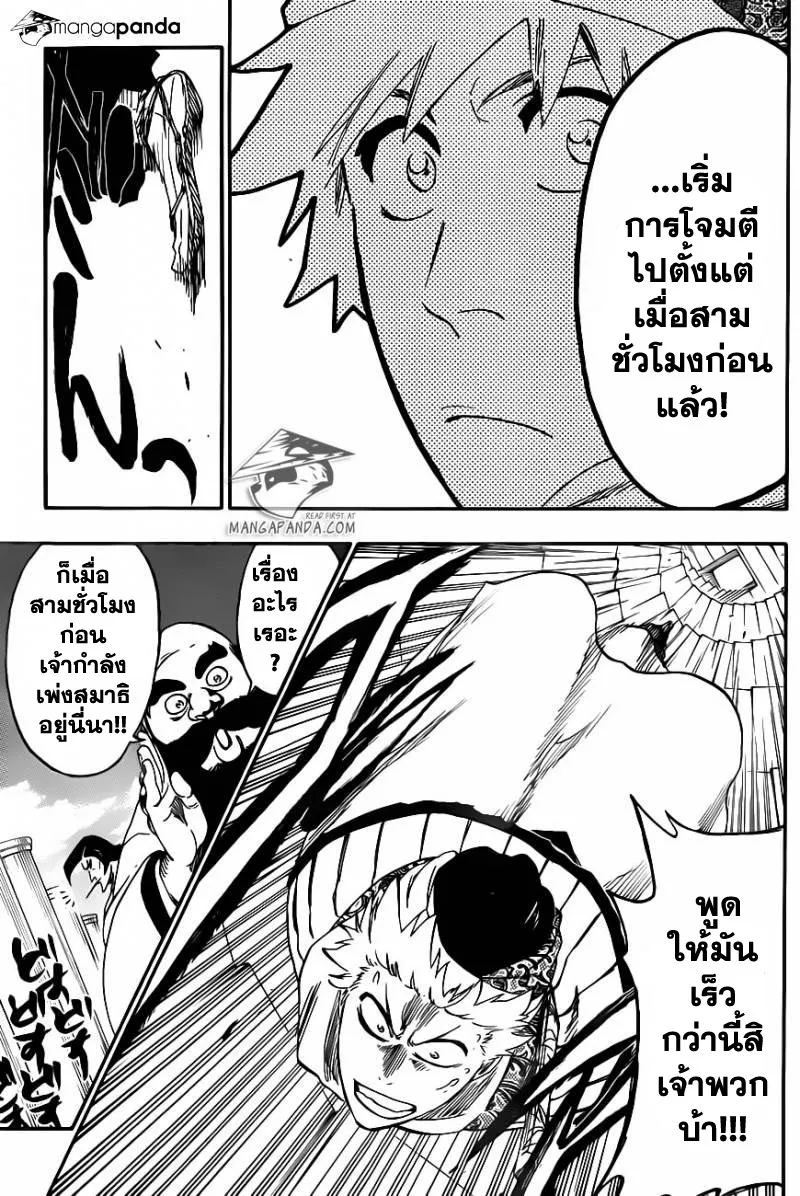 Bleach - หน้า 6