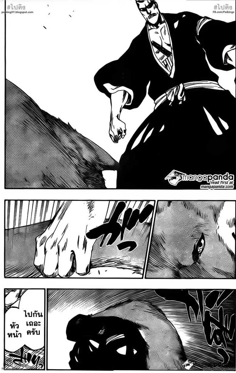 Bleach - หน้า 12