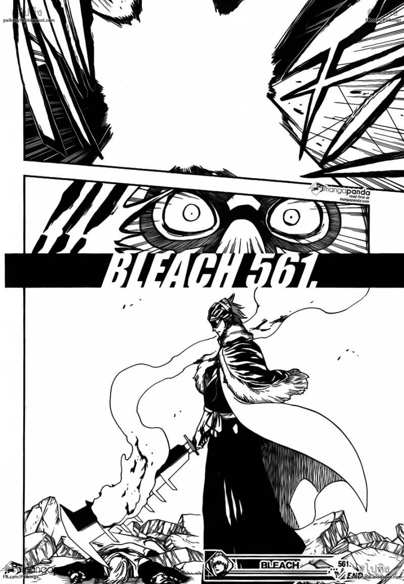 Bleach - หน้า 15