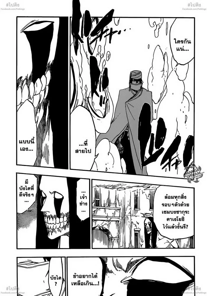 Bleach - หน้า 4