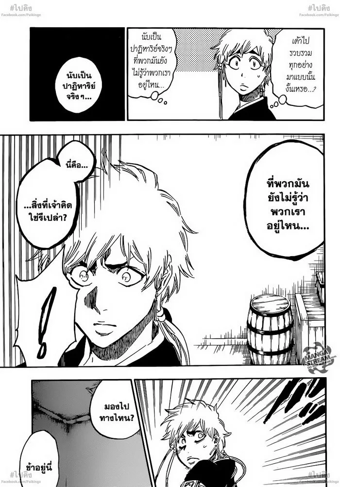 Bleach - หน้า 12