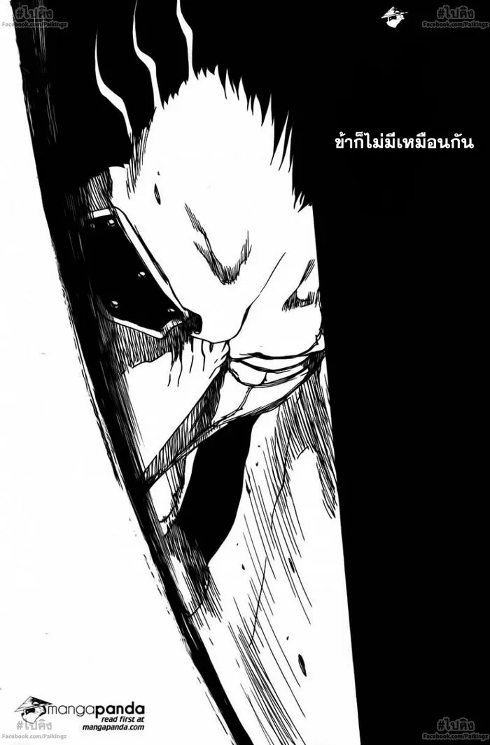 Bleach - หน้า 12