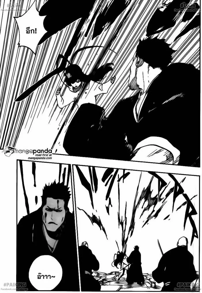 Bleach - หน้า 11