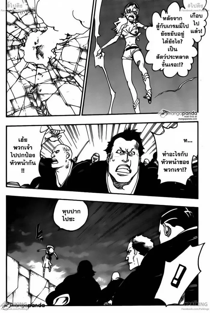 Bleach - หน้า 4