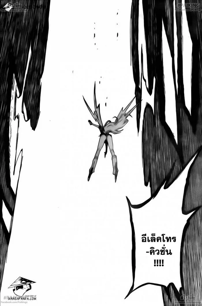 Bleach - หน้า 12