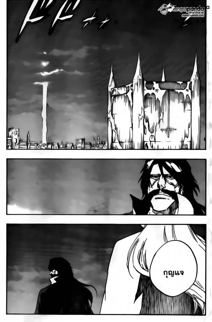 Bleach - หน้า 2