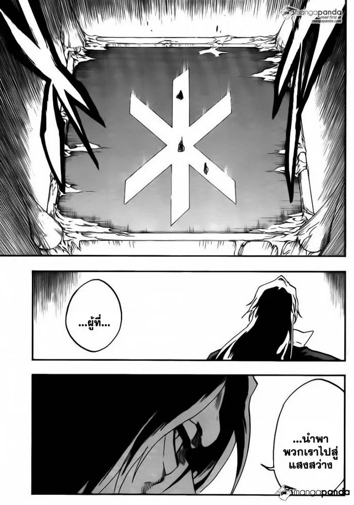 Bleach - หน้า 4