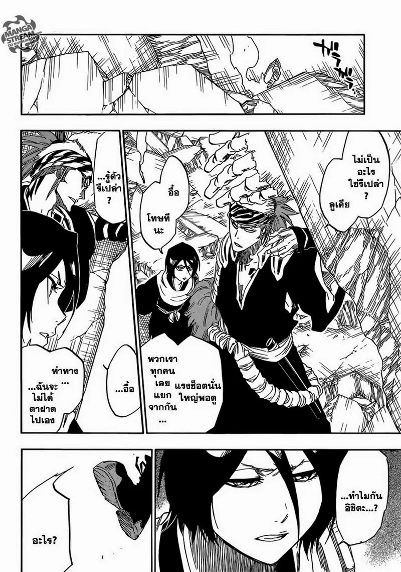 Bleach - หน้า 11