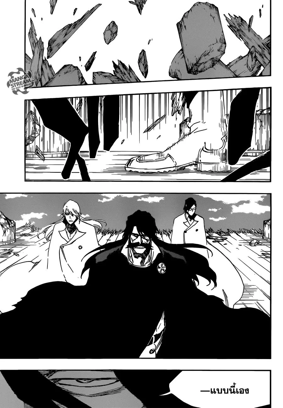 Bleach - หน้า 1