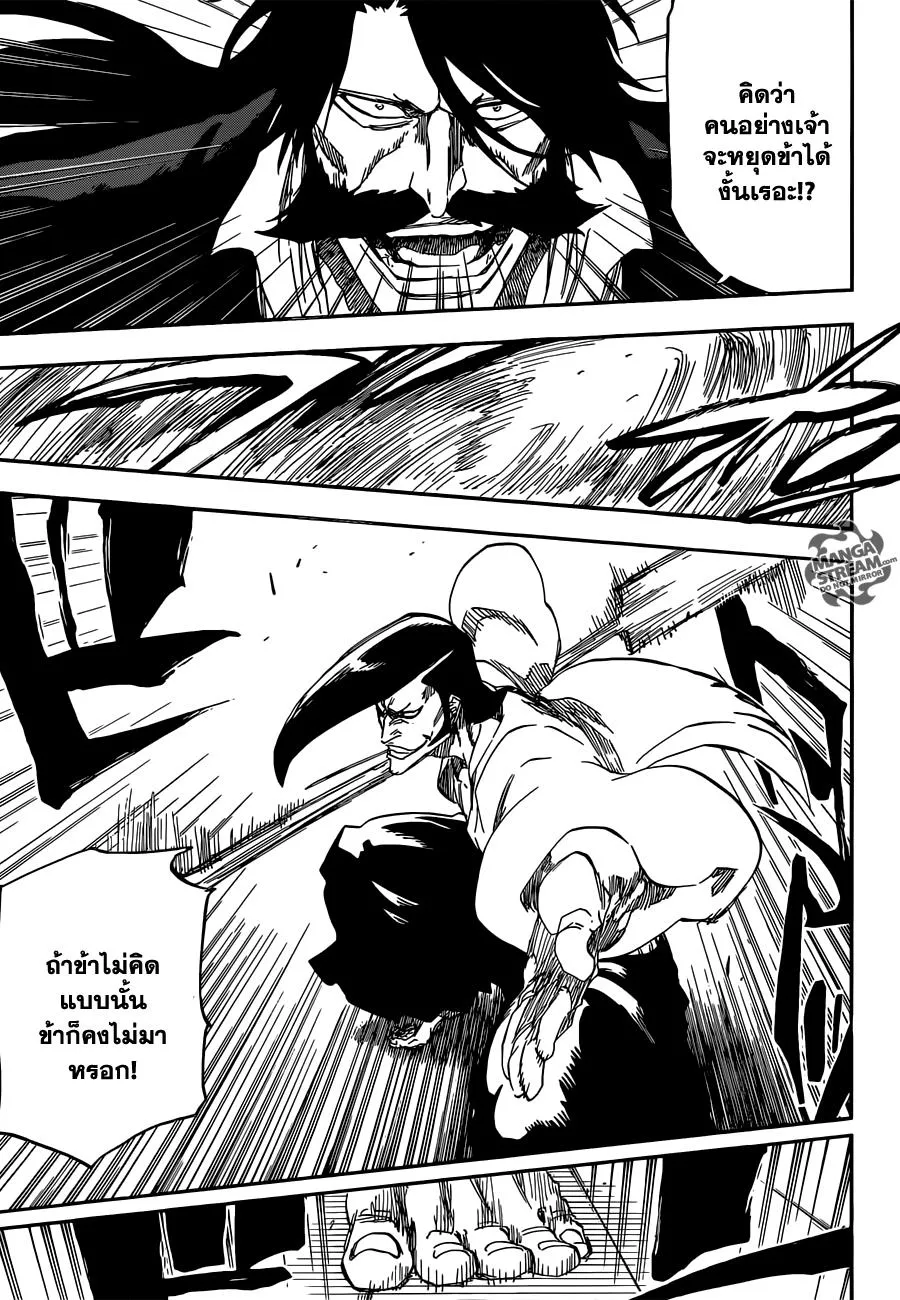 Bleach - หน้า 7