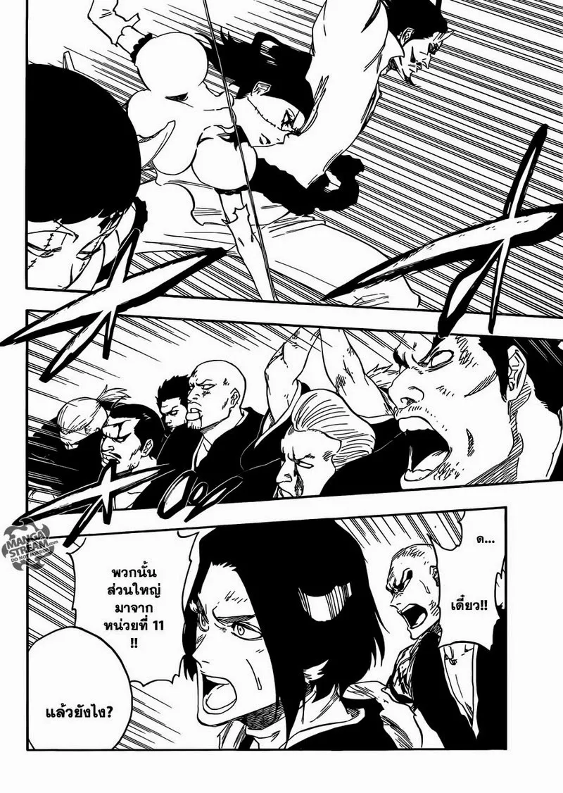 Bleach - หน้า 10