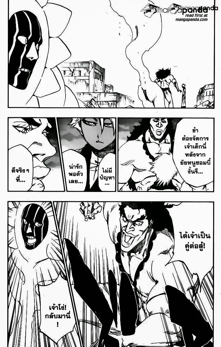 Bleach - หน้า 11