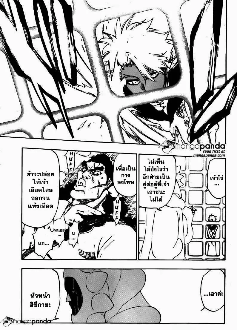 Bleach - หน้า 13