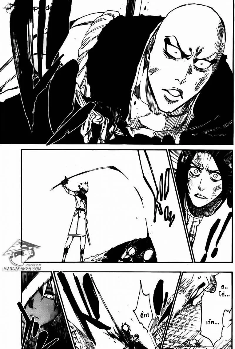 Bleach - หน้า 5