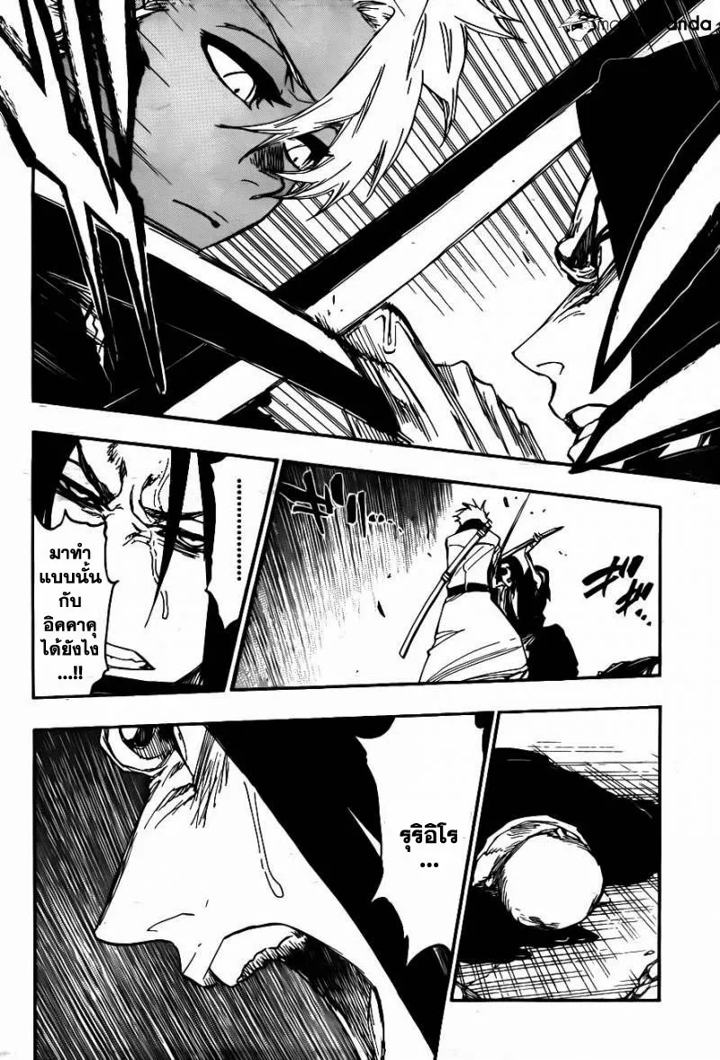 Bleach - หน้า 6