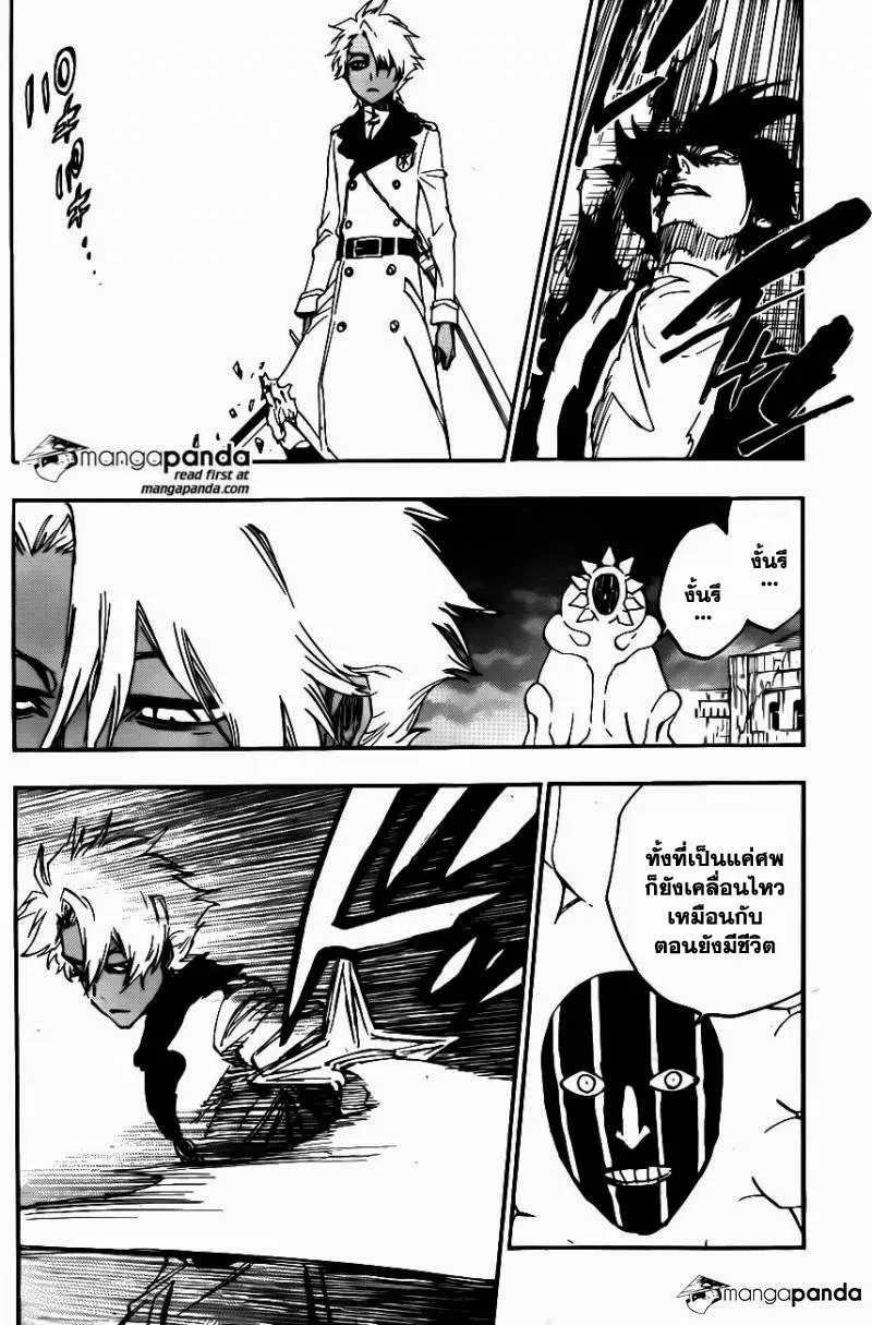 Bleach - หน้า 8