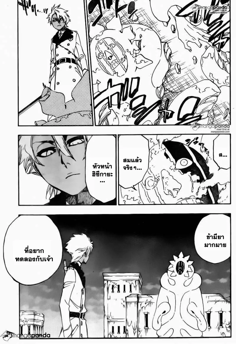 Bleach - หน้า 12