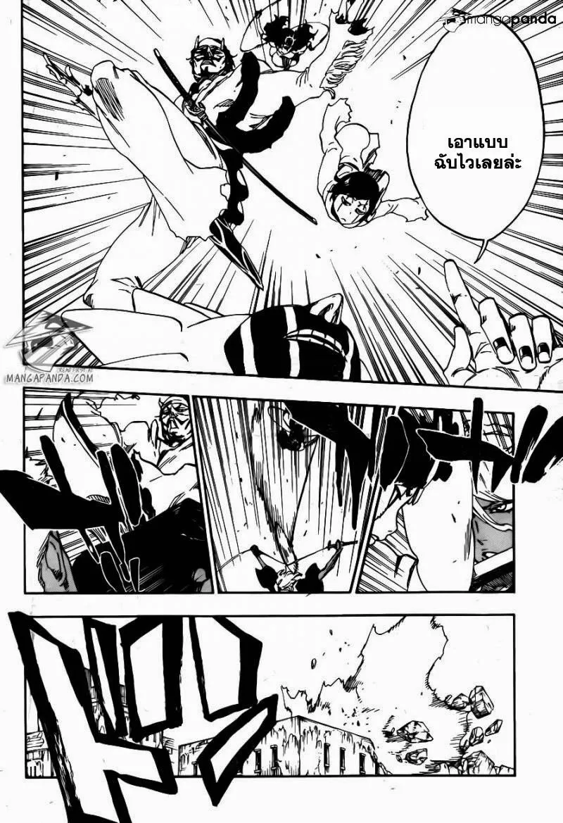 Bleach - หน้า 5