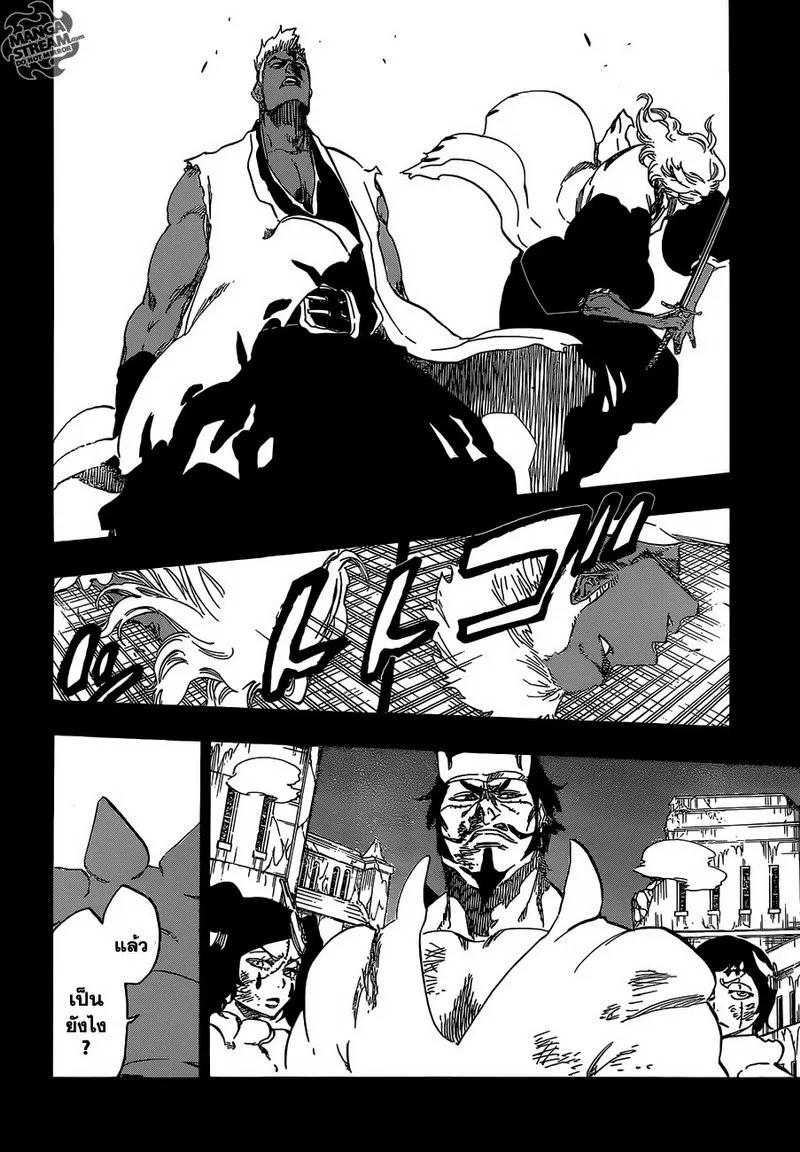 Bleach - หน้า 5