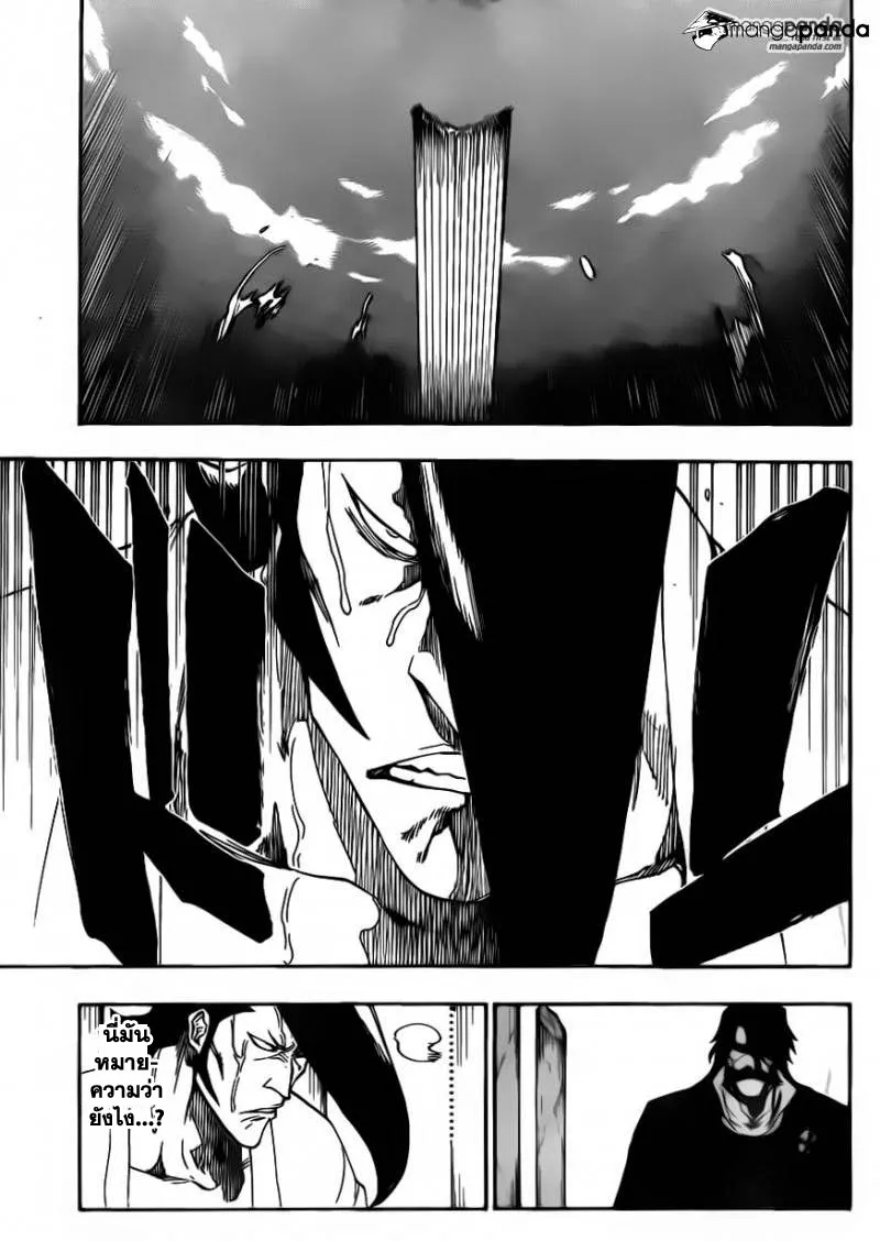 Bleach - หน้า 3