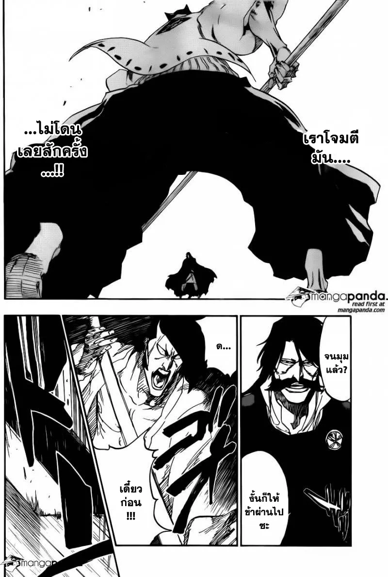 Bleach - หน้า 4