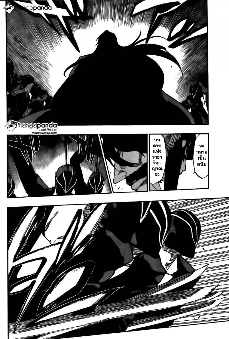 Bleach - หน้า 8