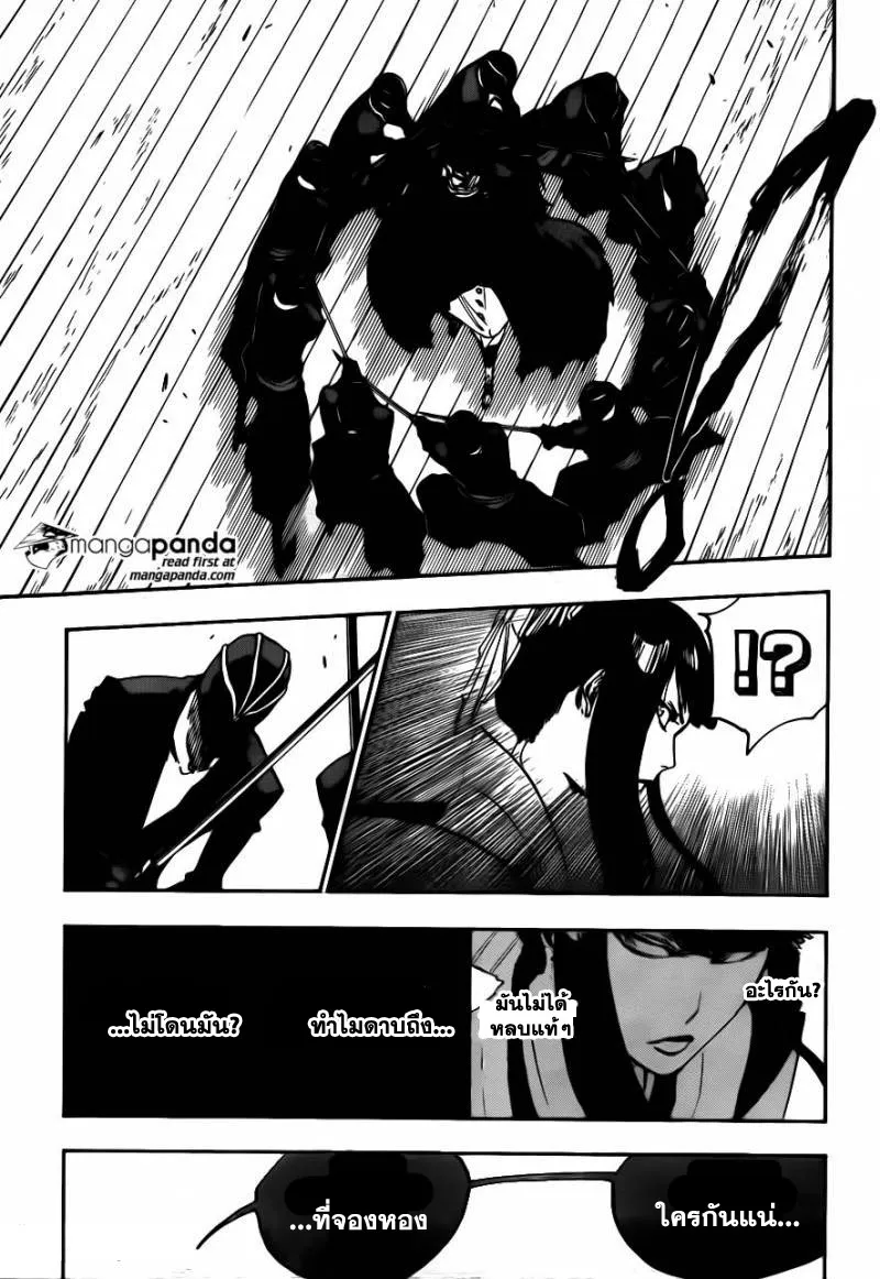 Bleach - หน้า 9