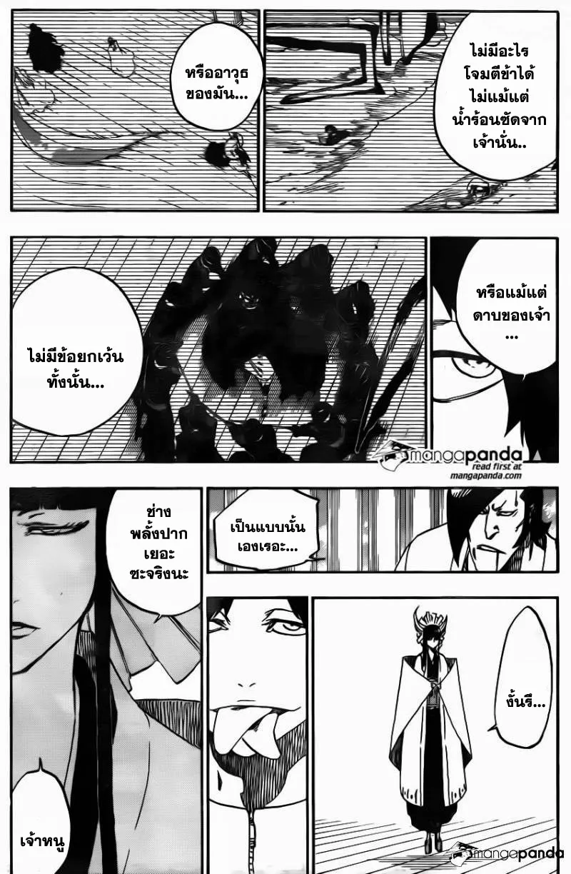 Bleach - หน้า 10