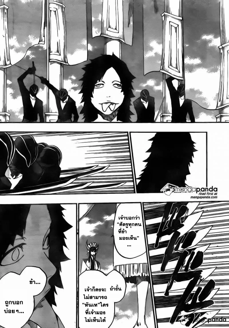 Bleach - หน้า 11