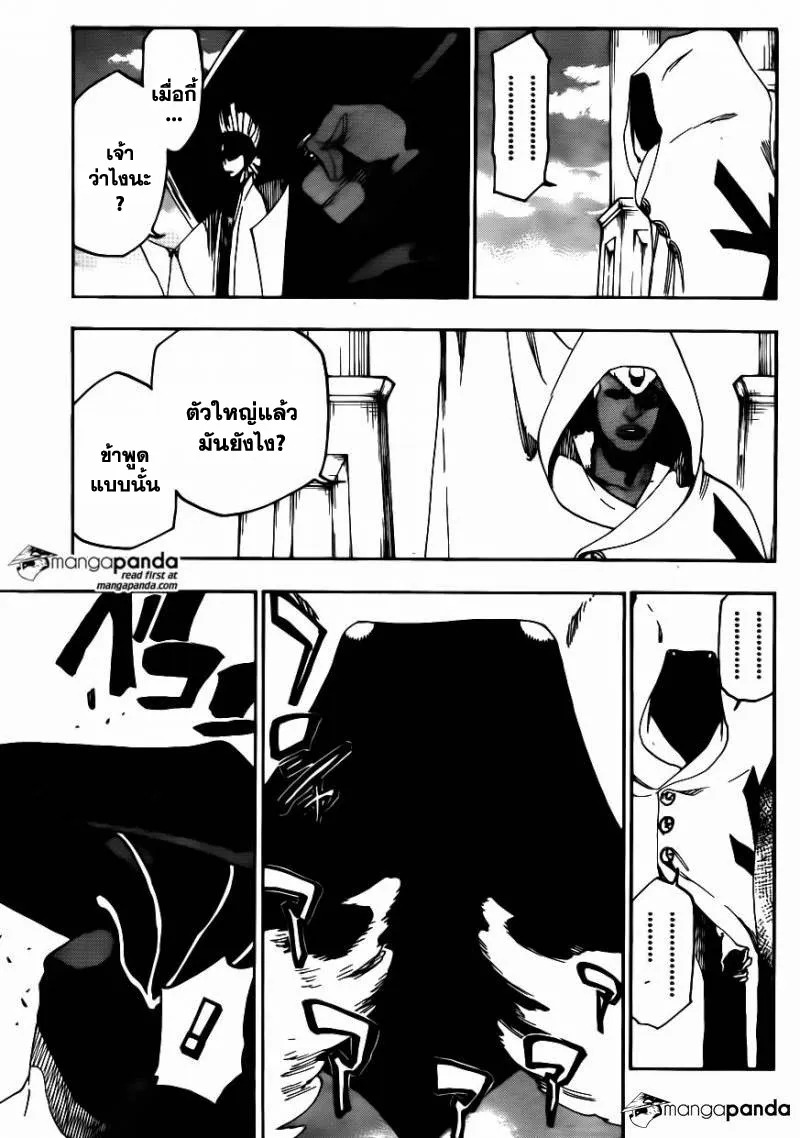 Bleach - หน้า 13