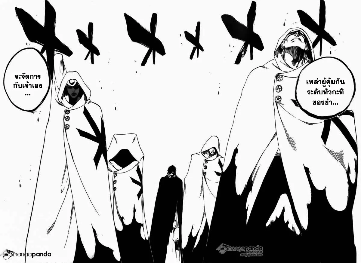 Bleach - หน้า 5