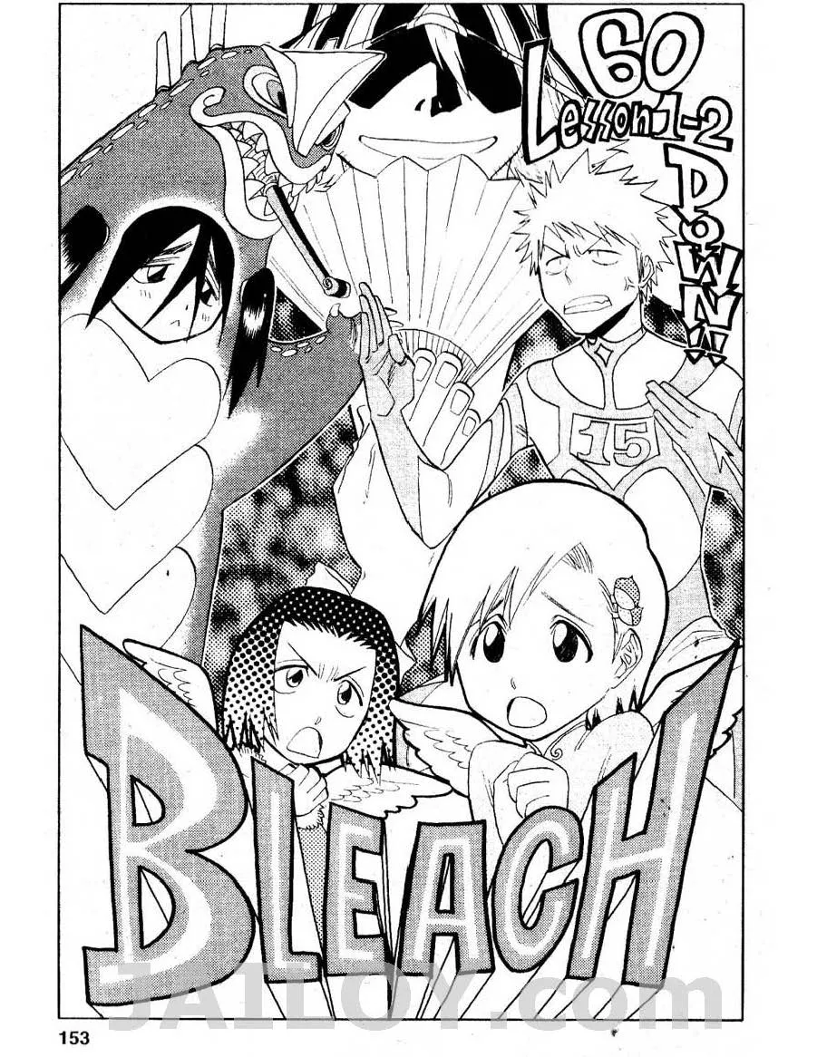 Bleach - หน้า 4