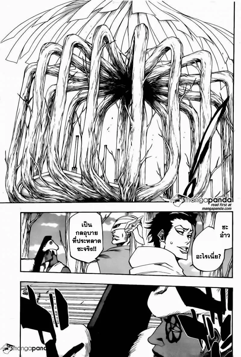 Bleach - หน้า 12