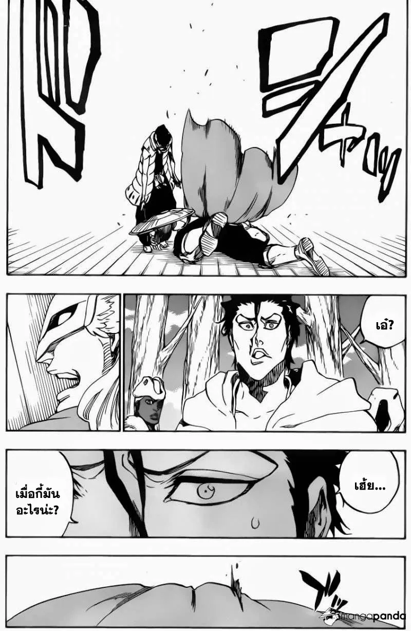 Bleach - หน้า 5