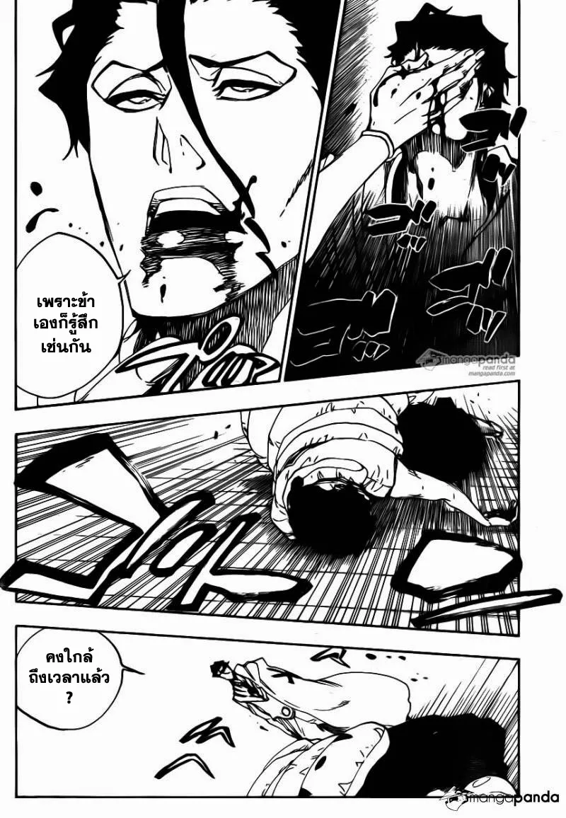 Bleach - หน้า 5