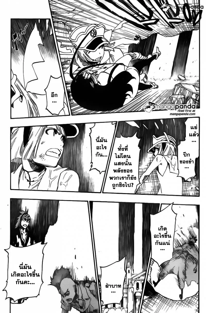 Bleach - หน้า 14