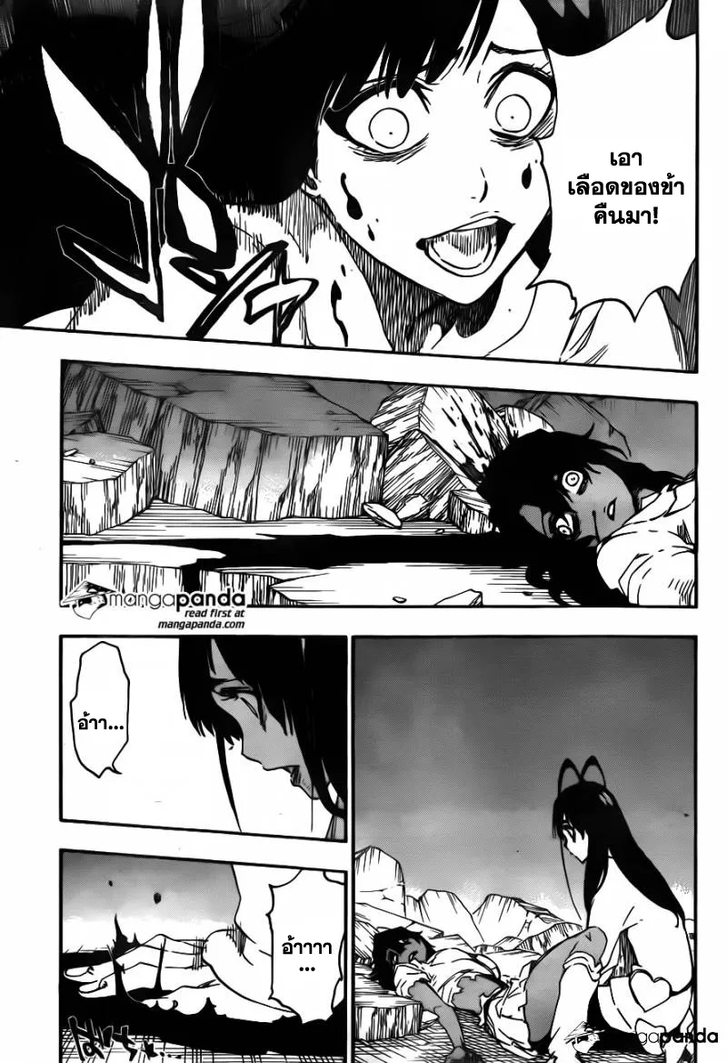 Bleach - หน้า 6