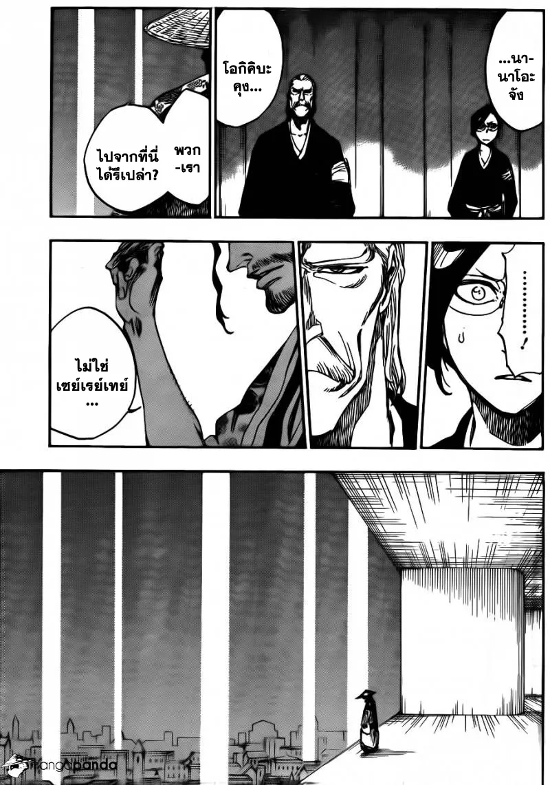 Bleach - หน้า 4