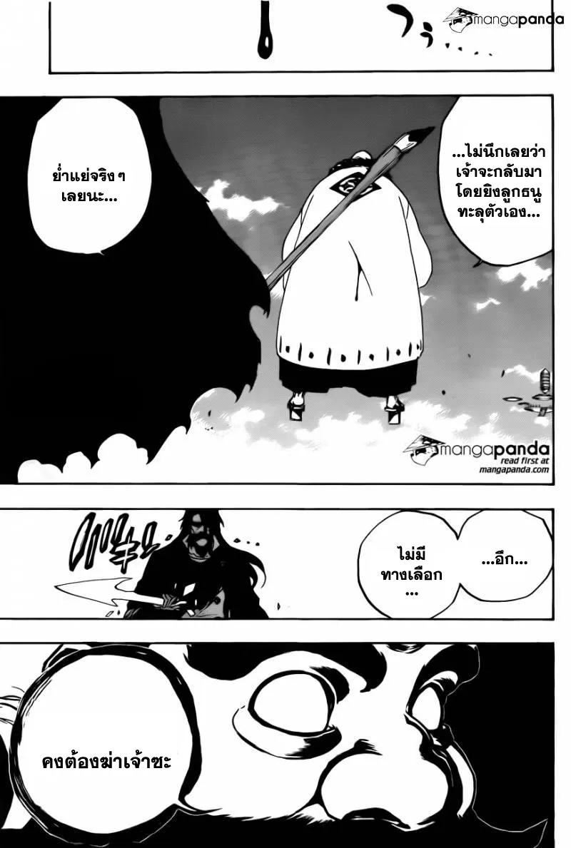 Bleach - หน้า 16