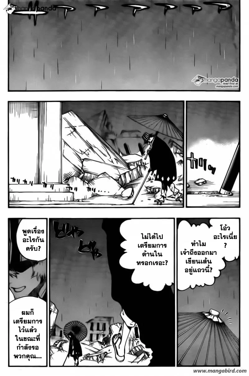 Bleach - หน้า 4