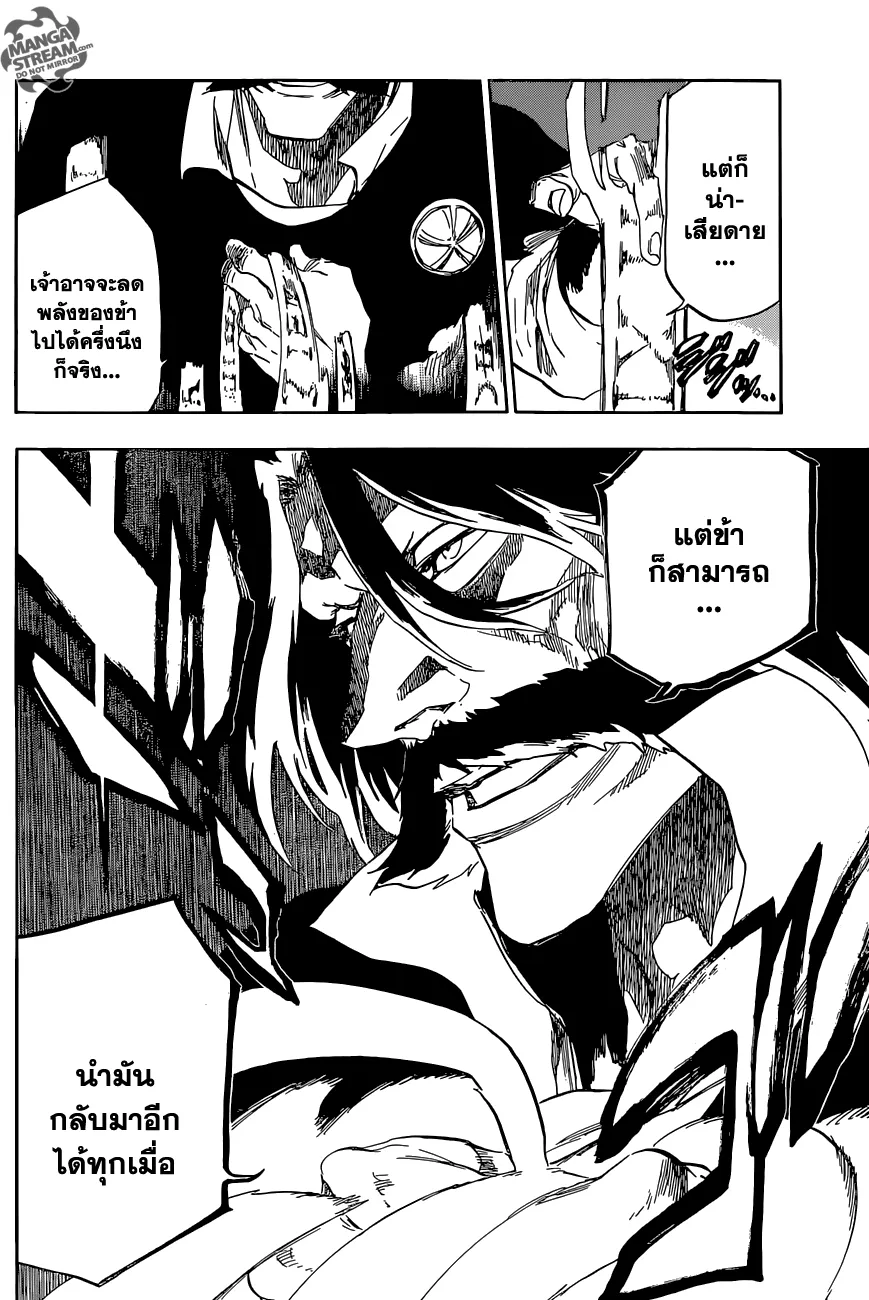 Bleach - หน้า 2