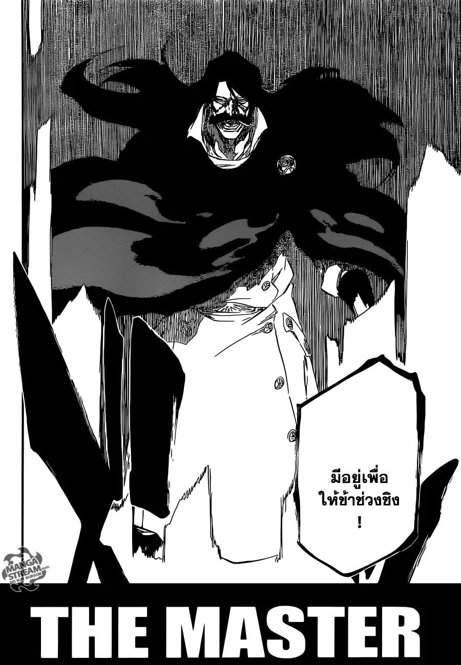 Bleach - หน้า 4