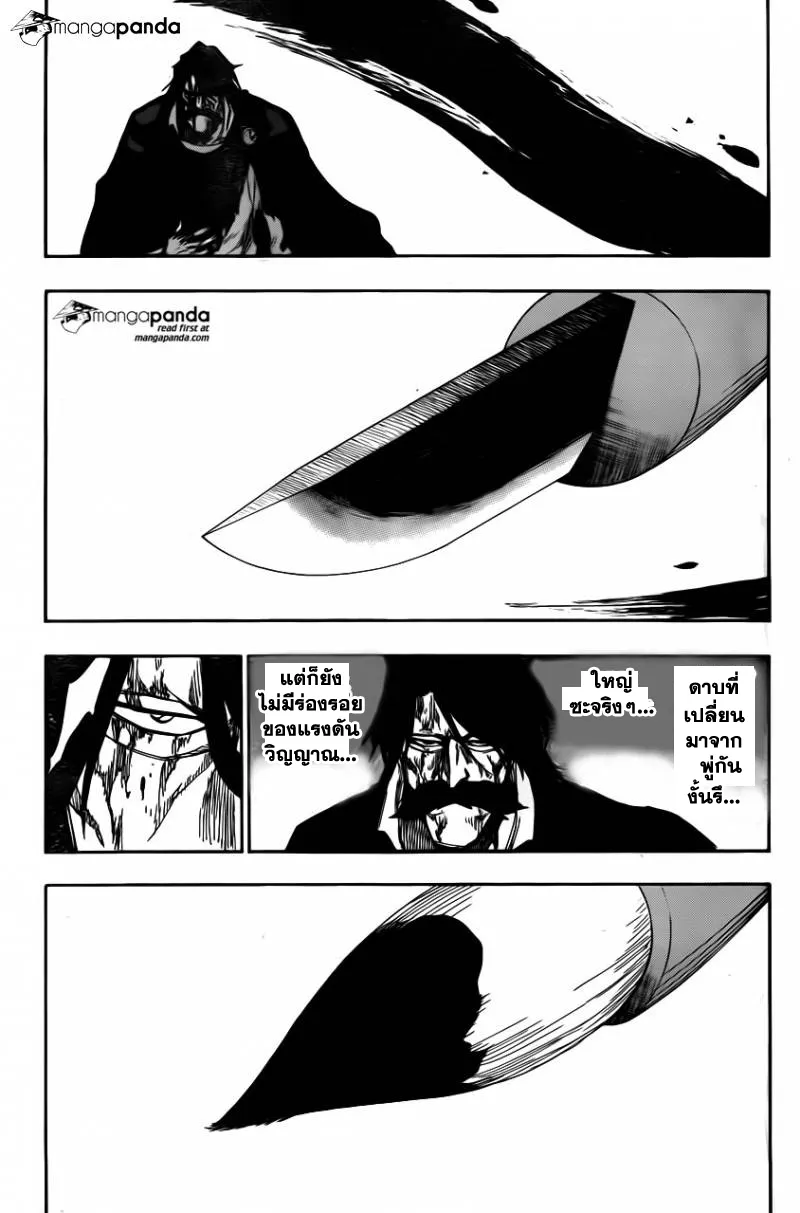 Bleach - หน้า 2