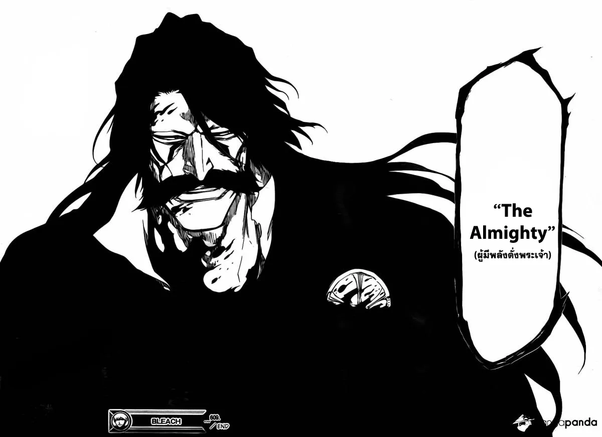 Bleach - หน้า 15