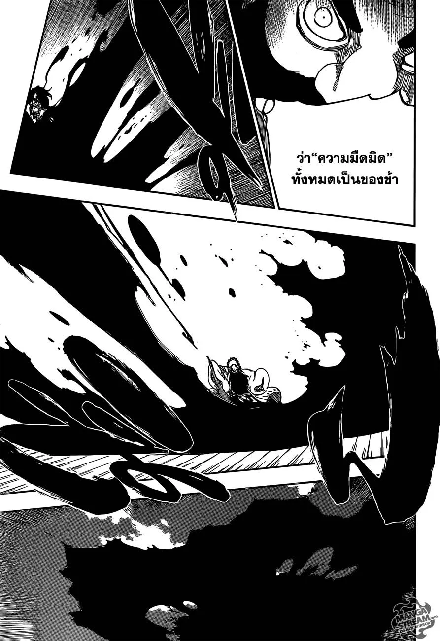 Bleach - หน้า 7