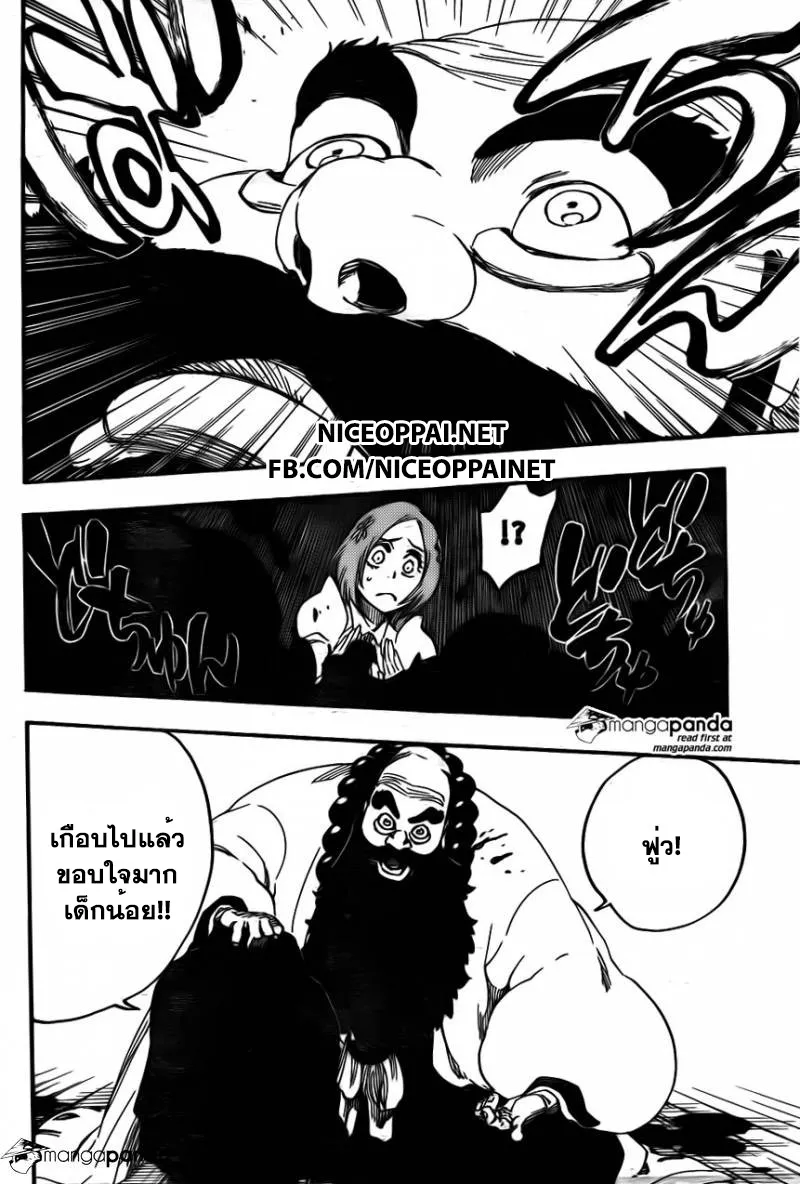 Bleach - หน้า 10