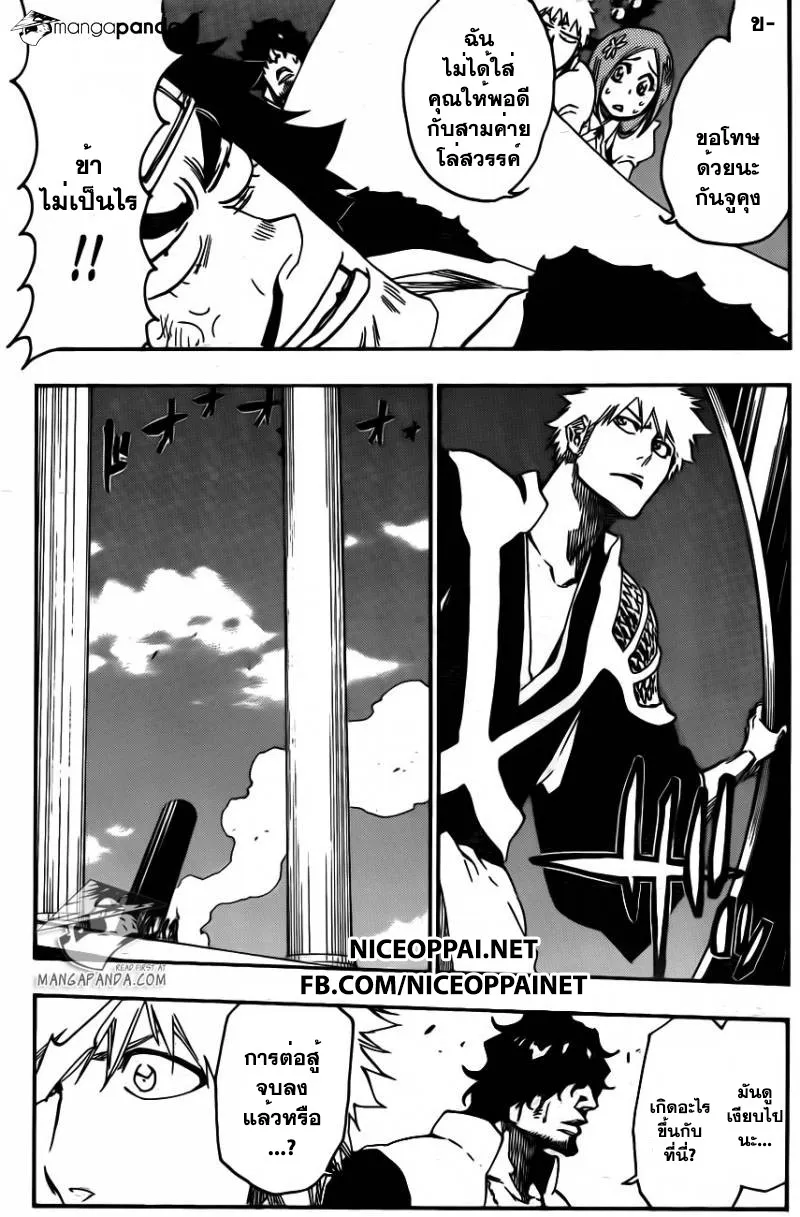 Bleach - หน้า 7