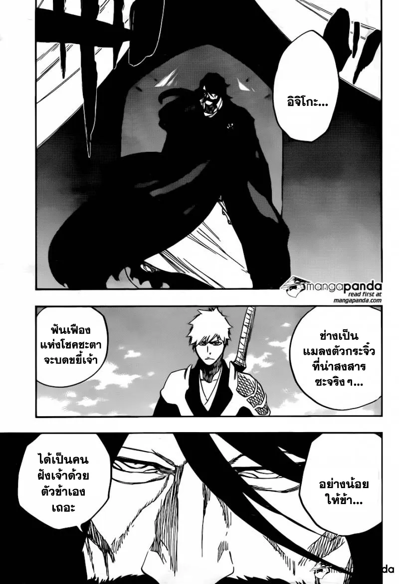 Bleach - หน้า 12