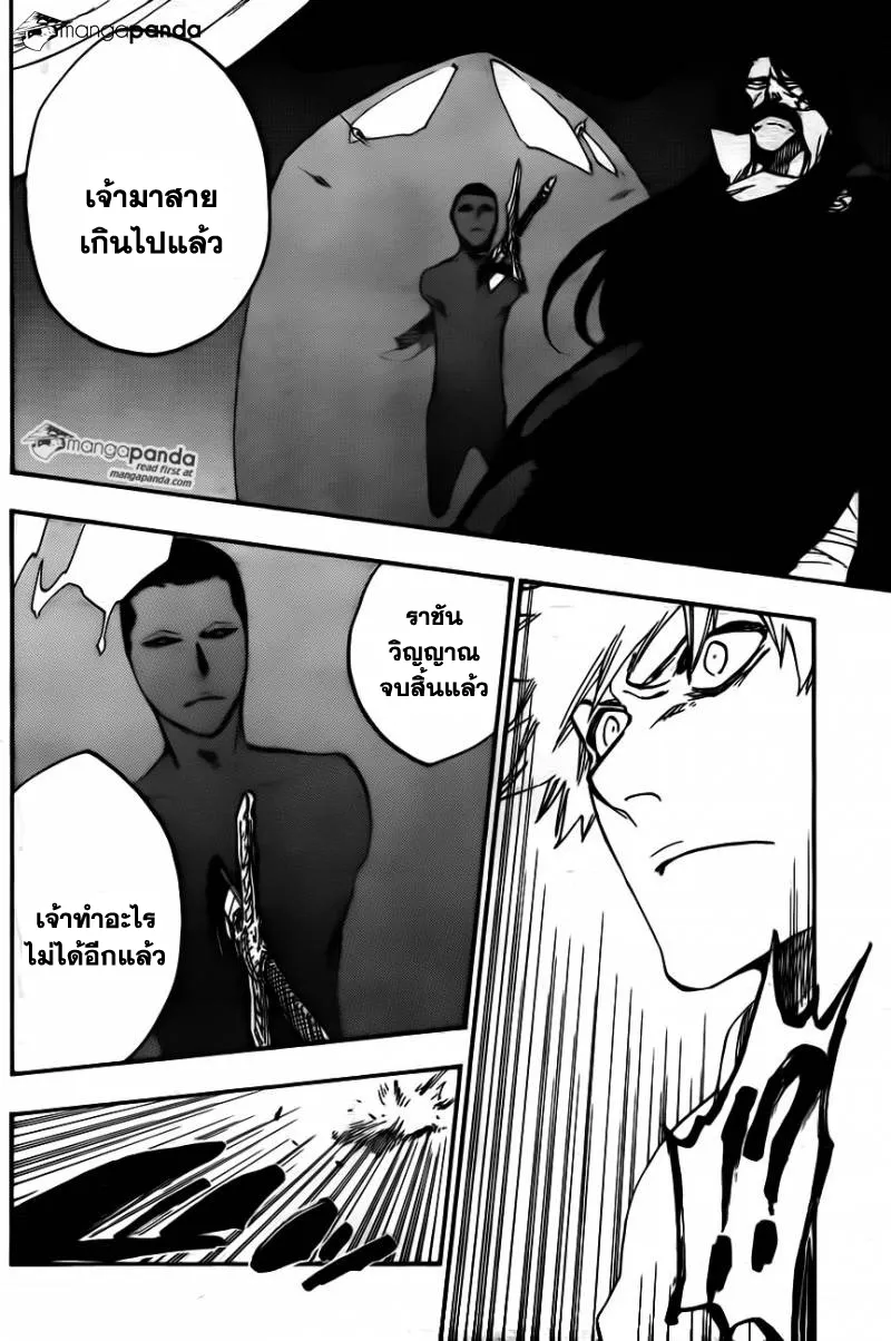 Bleach - หน้า 11